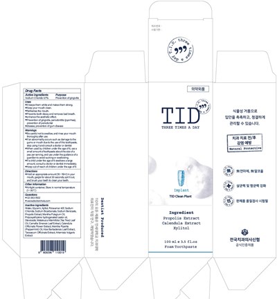 Image Of Carton (Plant Carton)